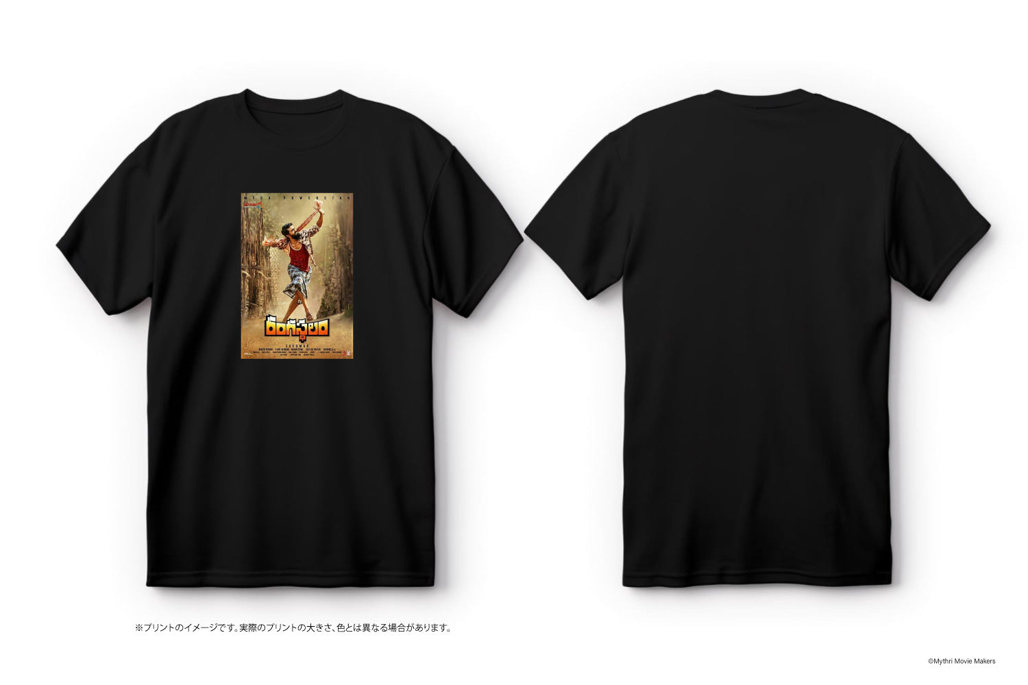 辰吉丈一郎vsソーサ　Tシャツ　色ブラック 辰吉丈一郎vsソーサ Tシャツ 色ブラック - メルカリ