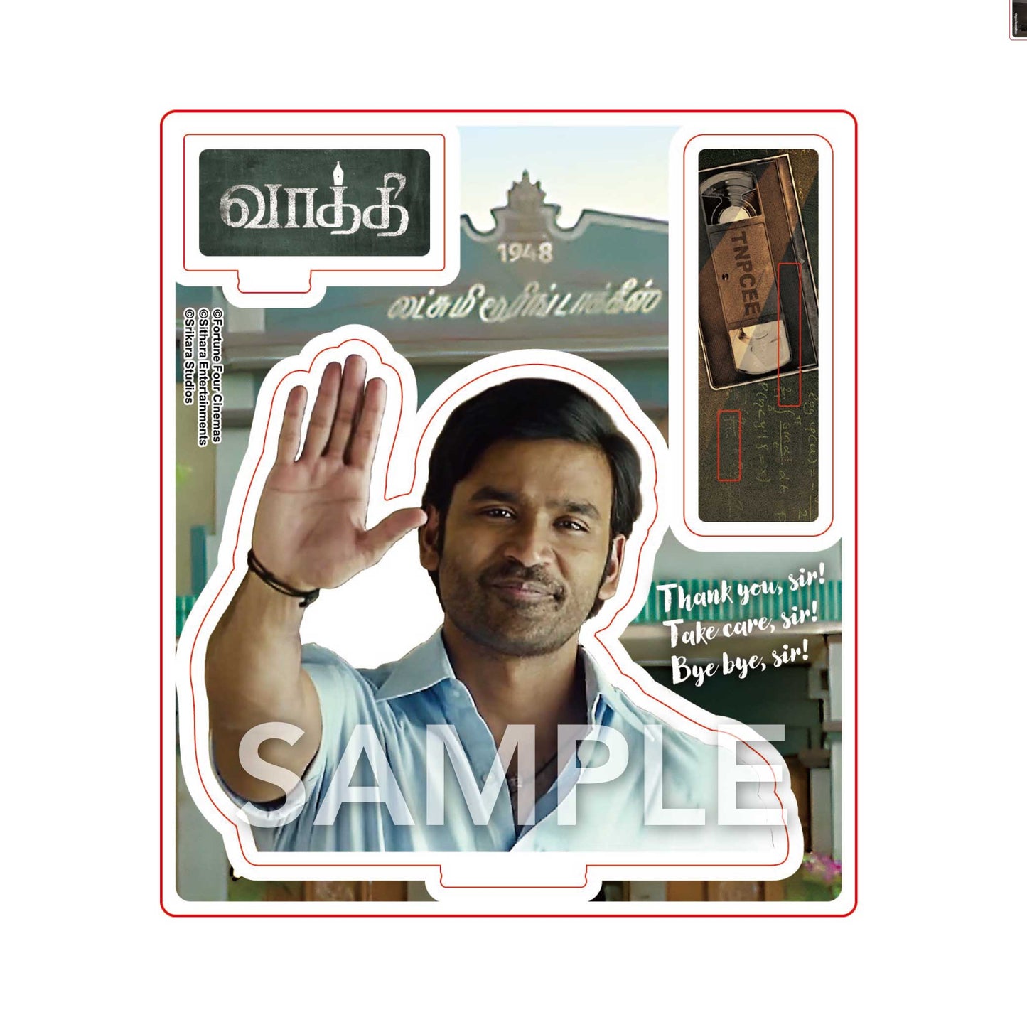 【バーラ先生の特別授業】アクリルスタンド