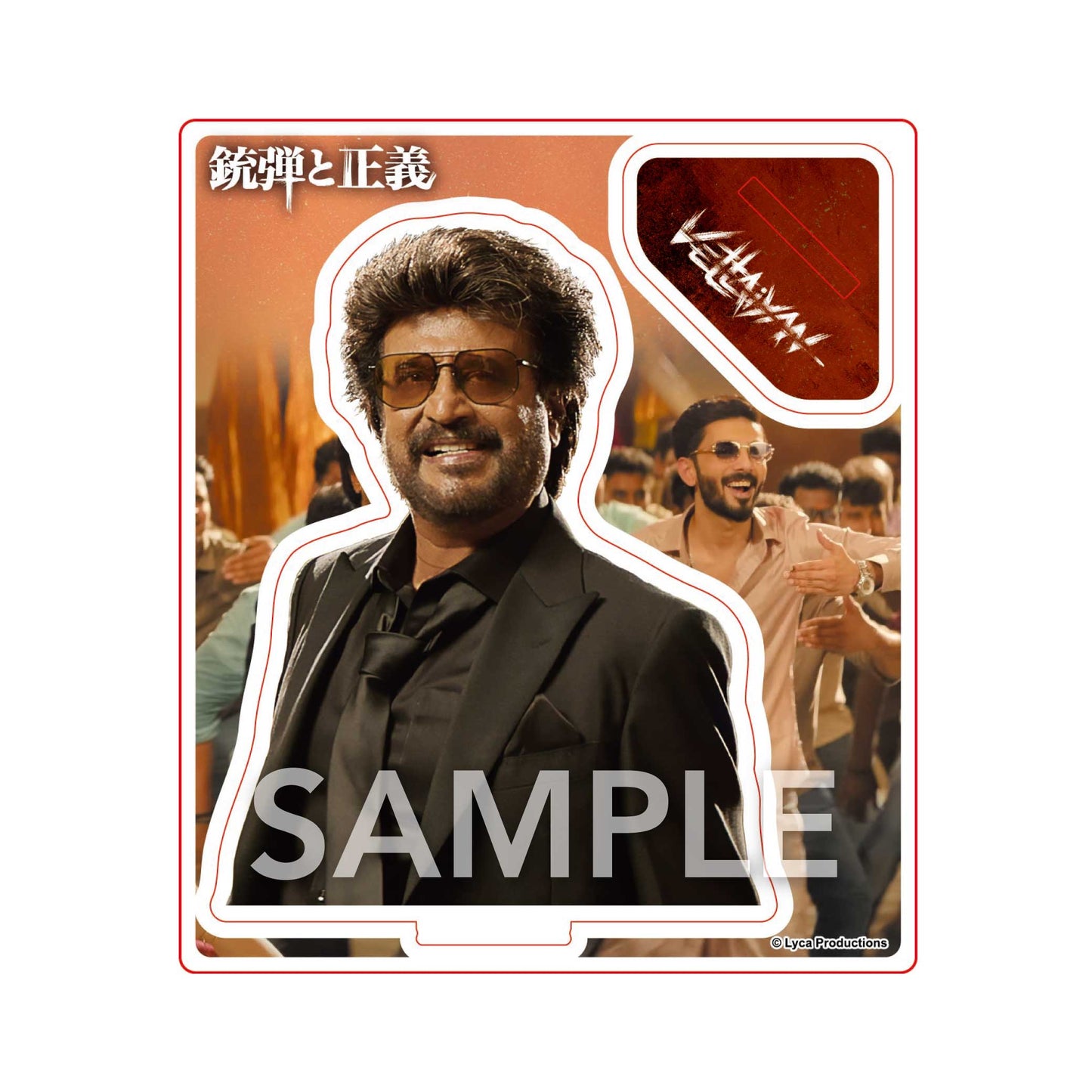 【銃弾と正義】アクリルスタンド(アディヤン)