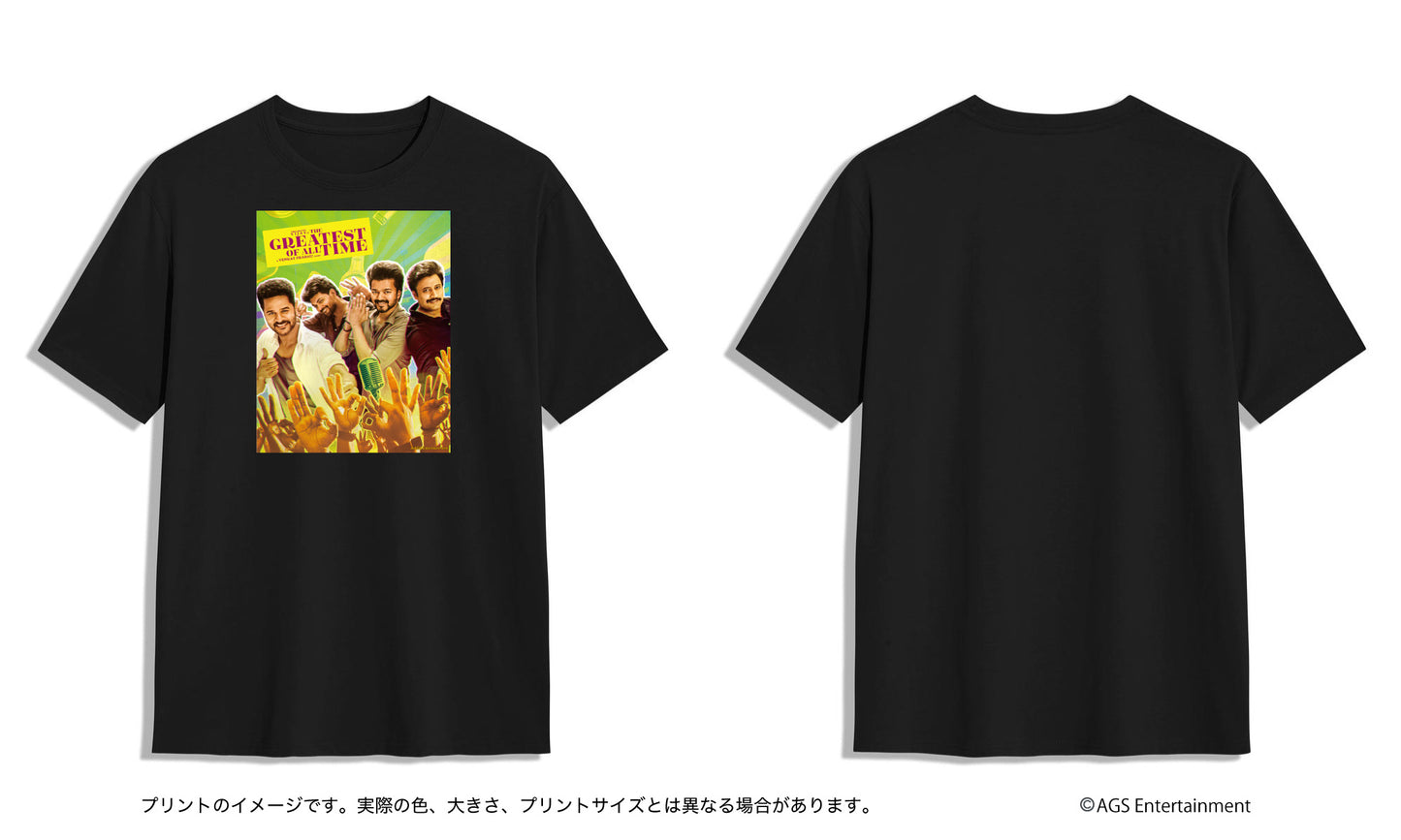 【The Greatest of All Time/GOAT】Tシャツ(黒)/ Lサイズ