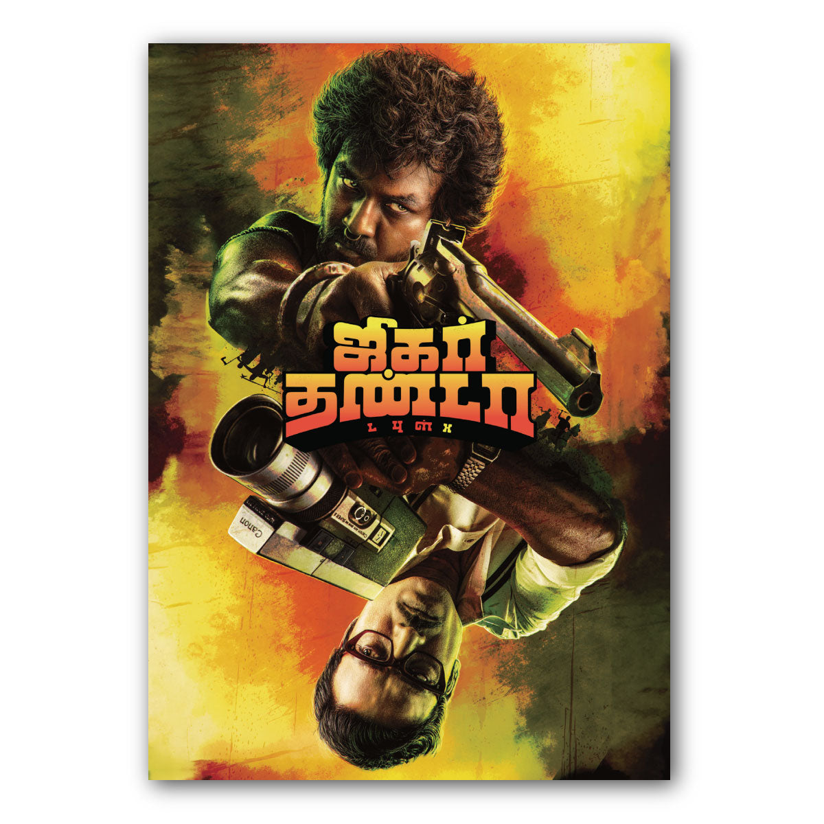 【ジガルタンダ・ダブルX】 パンフレット