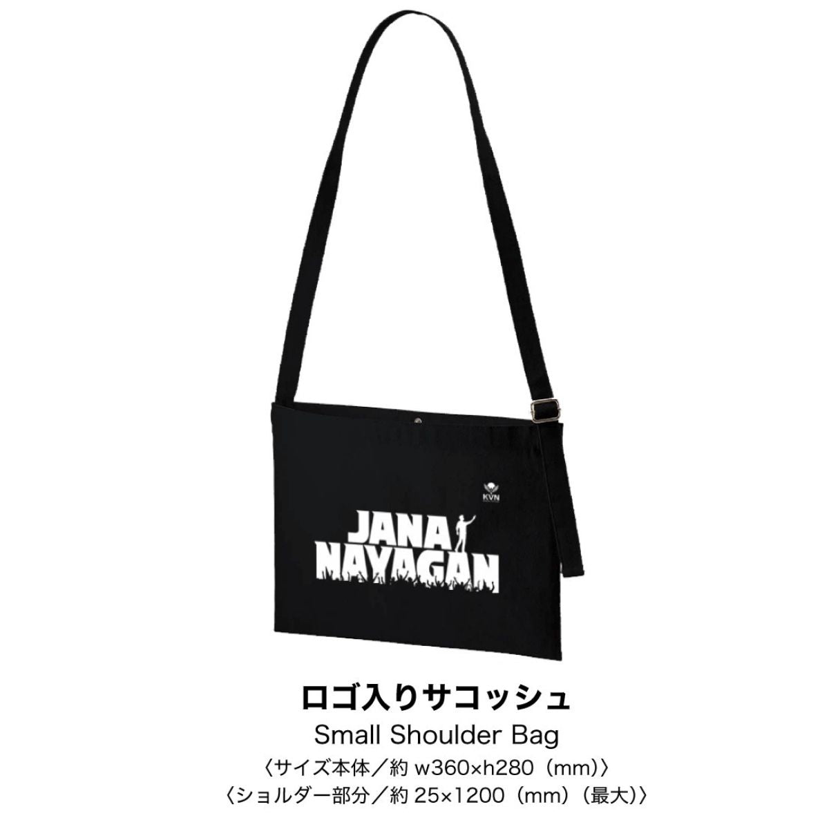 【Jana Nayagan】サコッシュバッグ