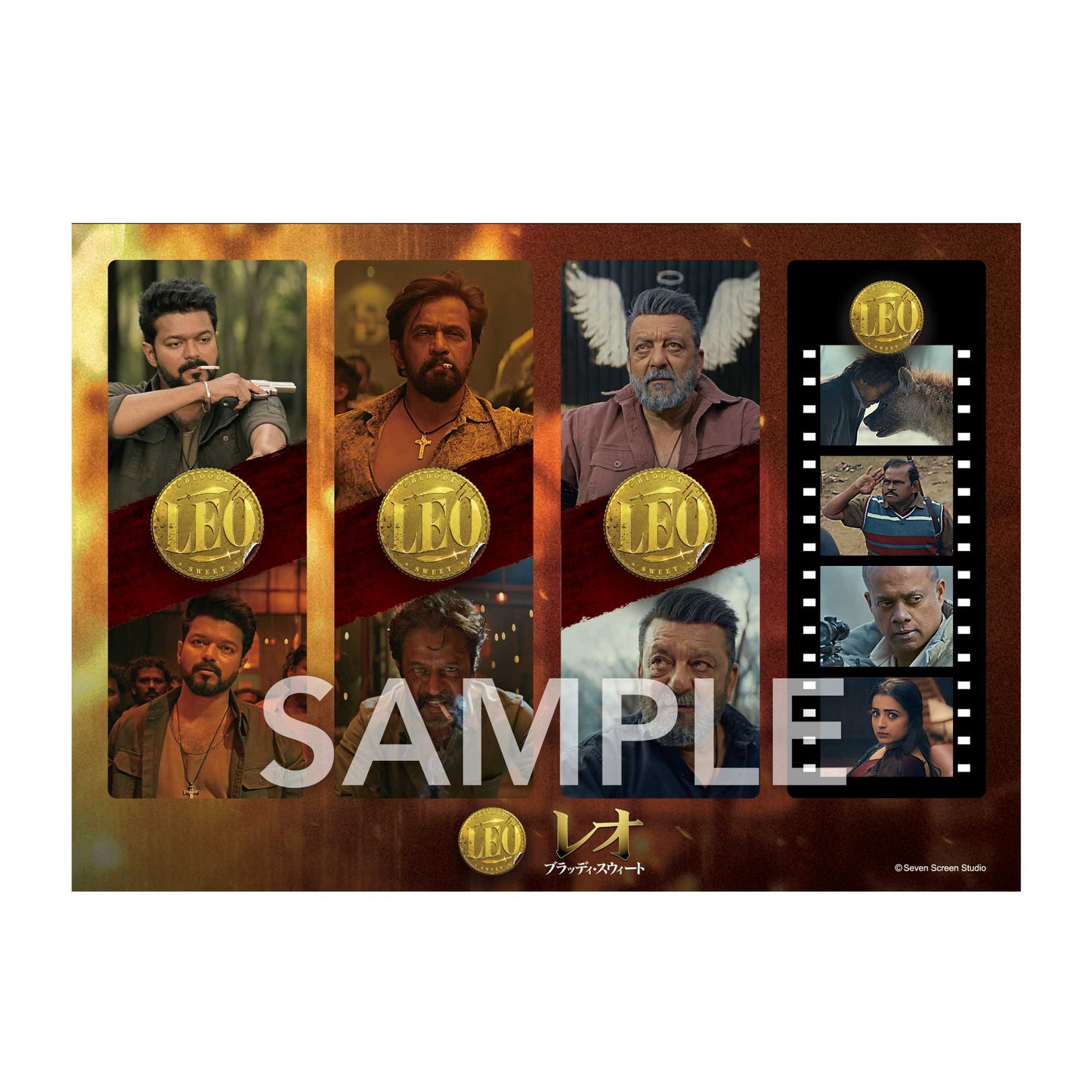 【レオ:ブラッディ・スウィート】クリアしおり4本セット