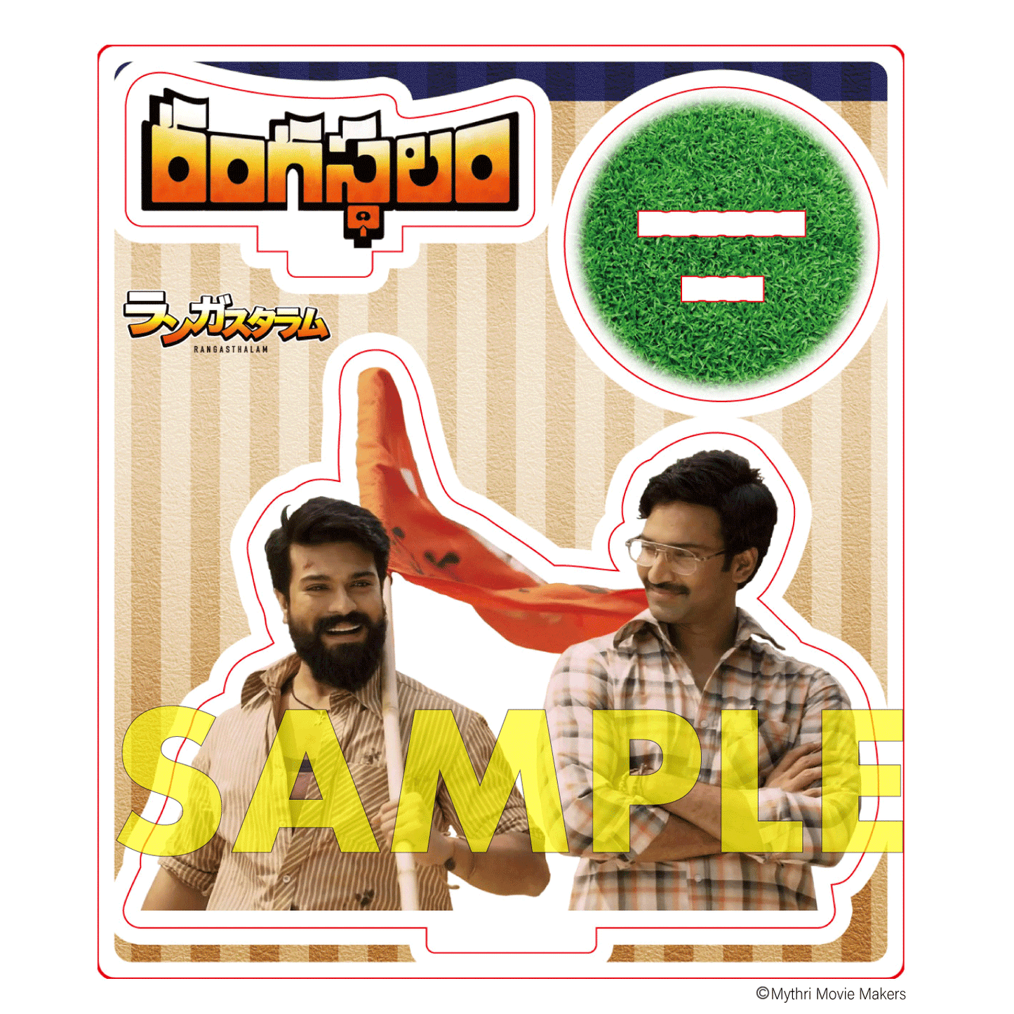 【ランガスタラム】 チッティ&クマール アクリルスタンド