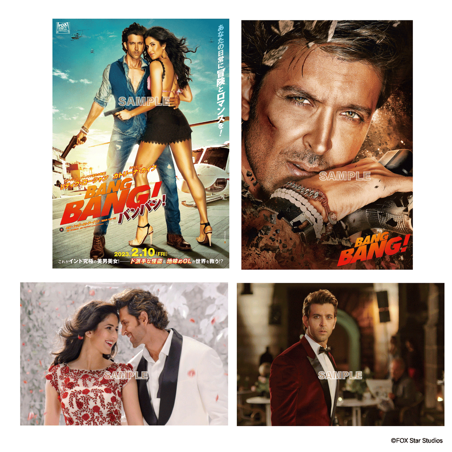 【バンバン!】 ポストカード(4枚セット)