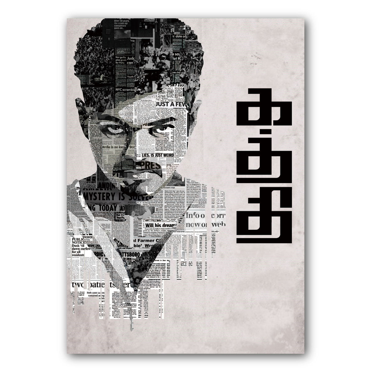 【カッティ 刃物と水道管】 パンフレット