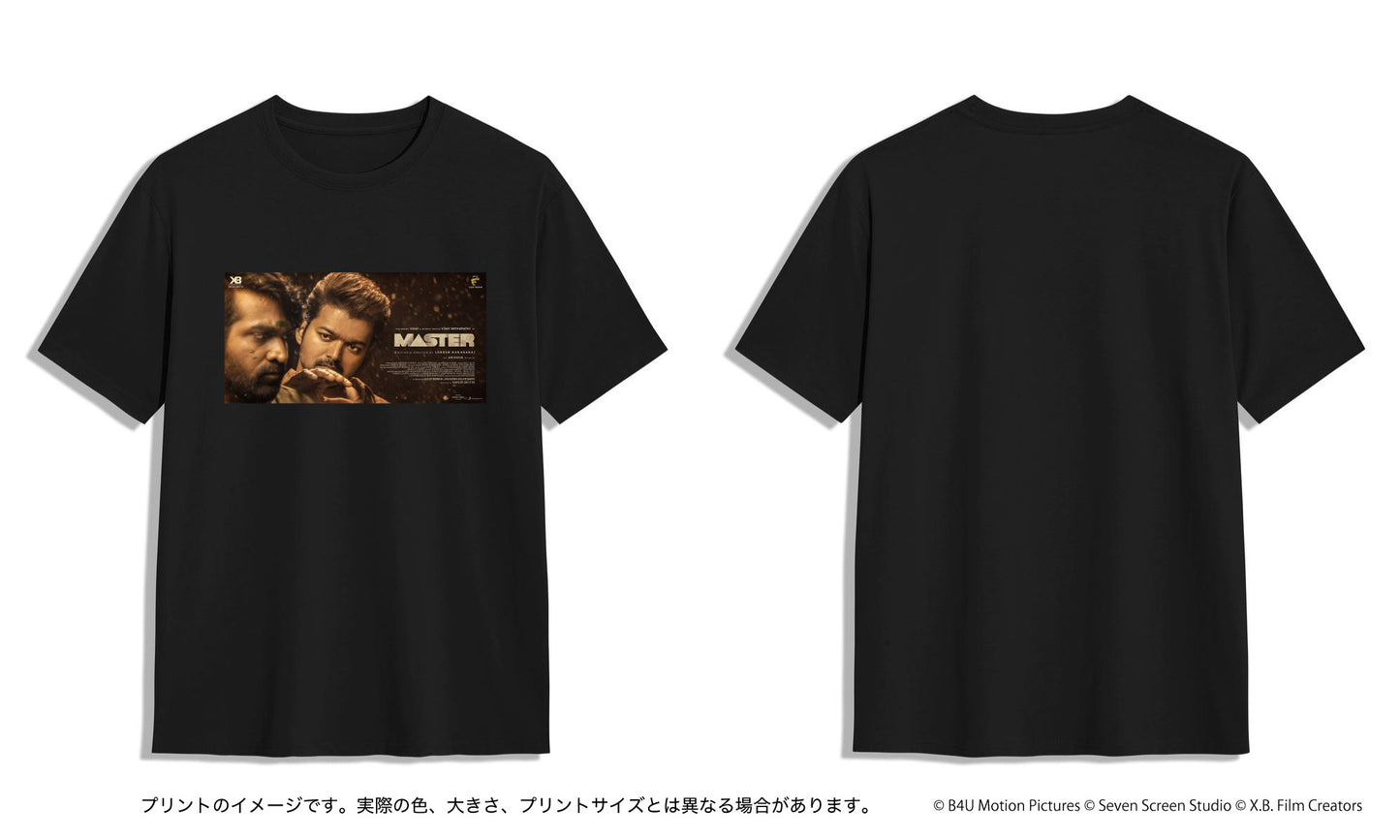 【マスター 先生が来る!】 Tシャツ | Mサイズ/カラー黒