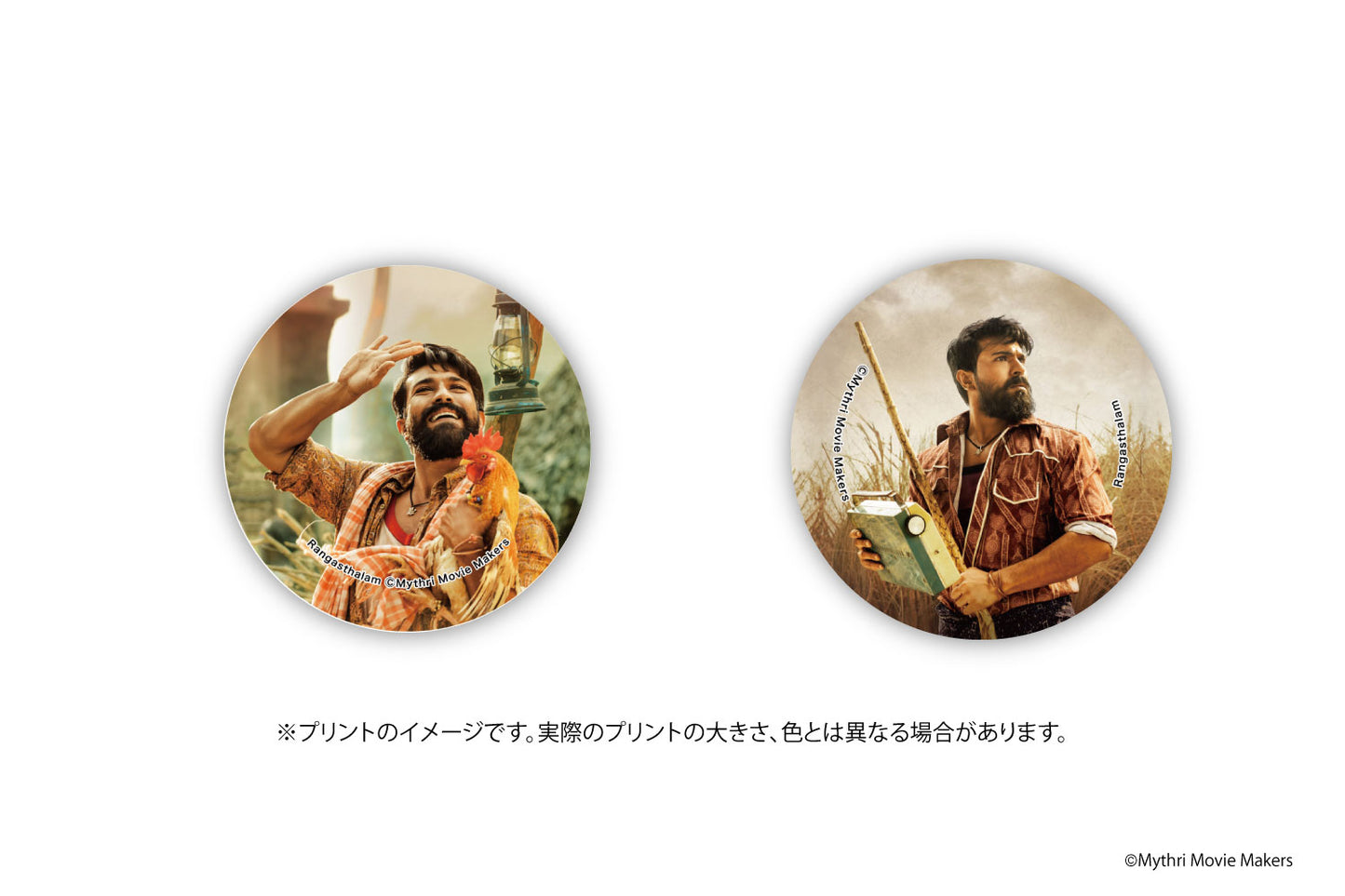【ランガスタラム】 缶バッジ