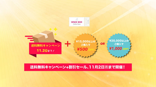 ５タイトルのブルーレイ発売！　送料無料、割引セールを同時開催中！（11月2日まで）