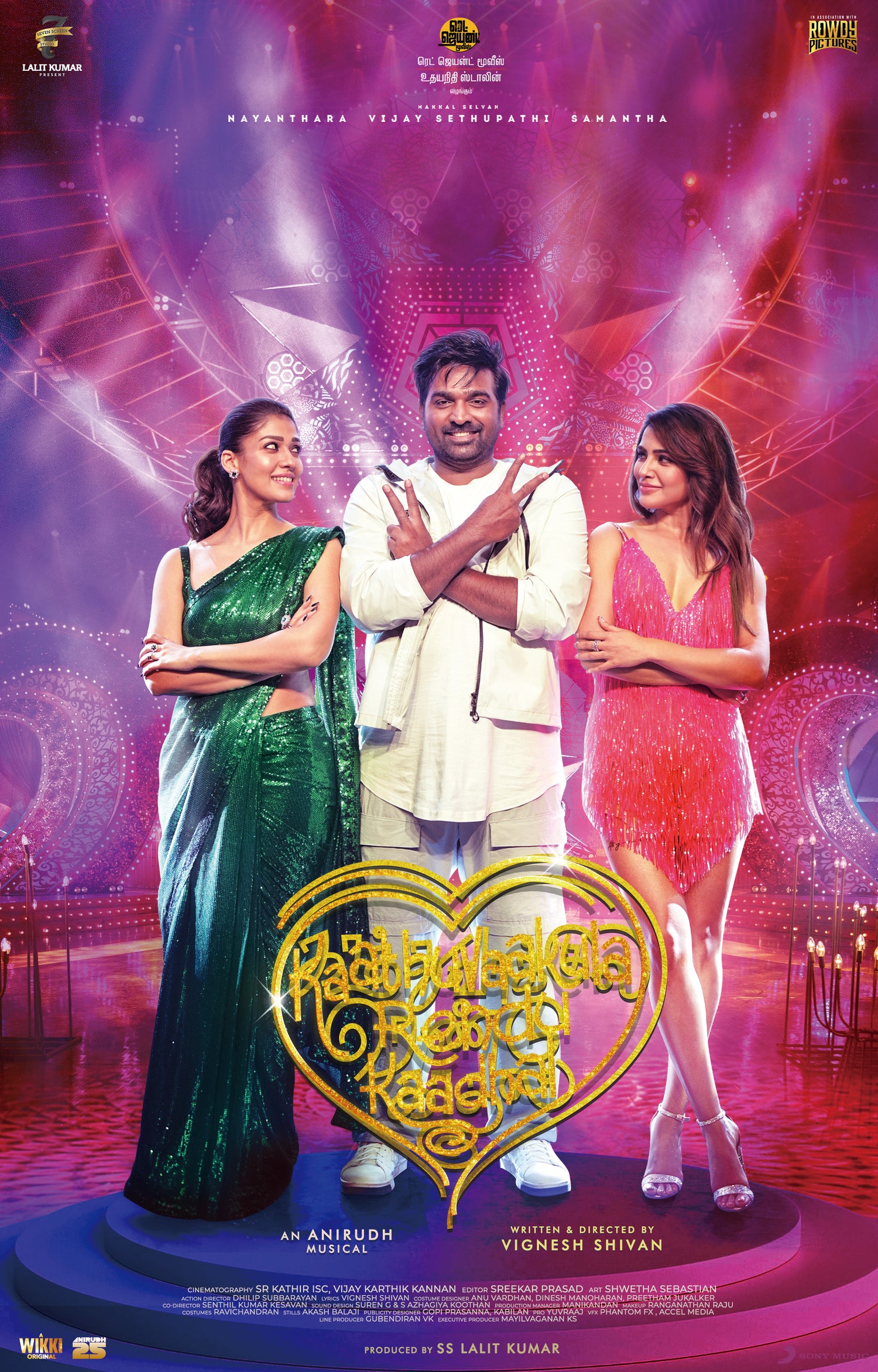 ２つの愛が進行中/ Kaathuvaakula Rendu Kaadhal