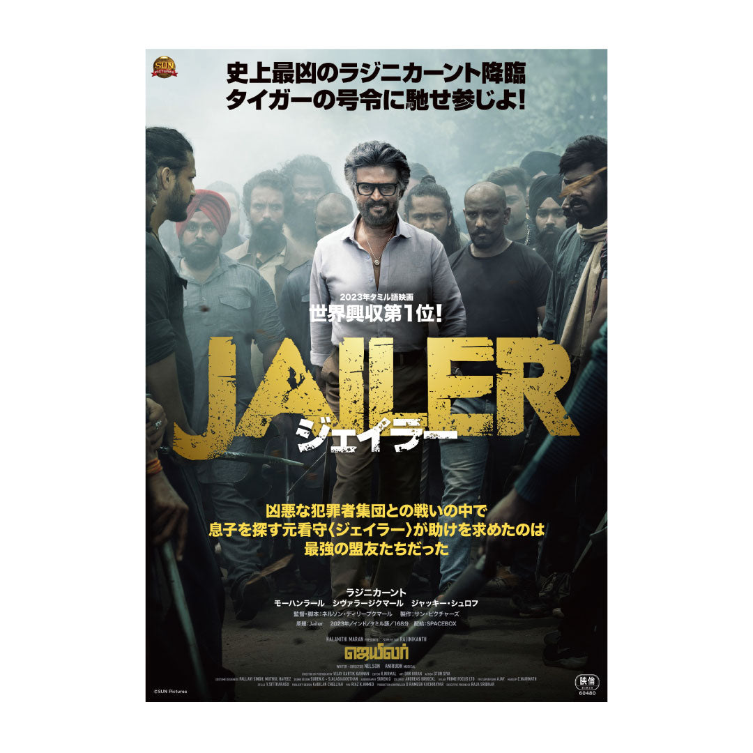 インド映画DVD・Blu-ray（新品・未開封あり） 2025年9月のBDリリース｜インド映画Note