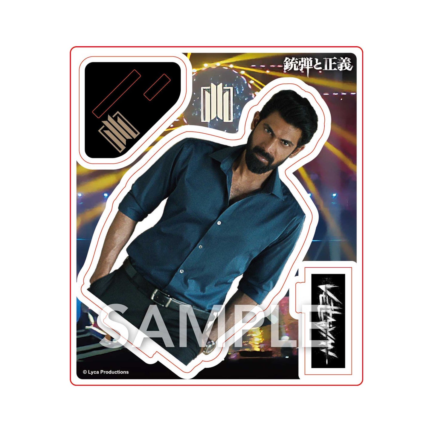 【銃弾と正義】アクリルスタンド（ナタラージ）