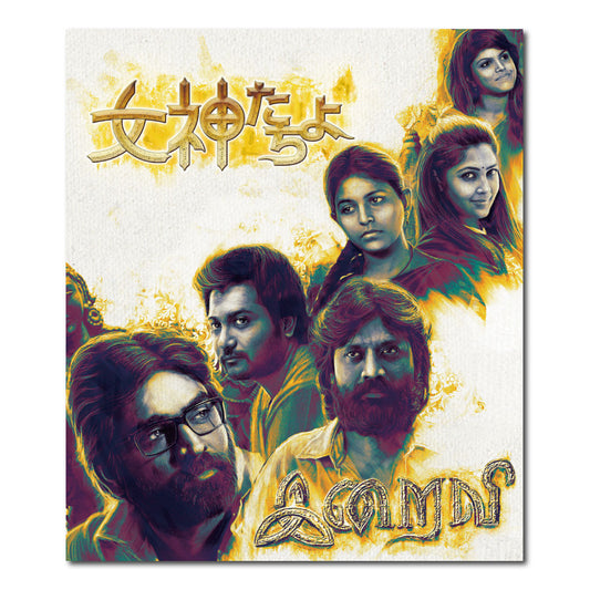 女神たちよ（原題：Iraivi） Blu-ray