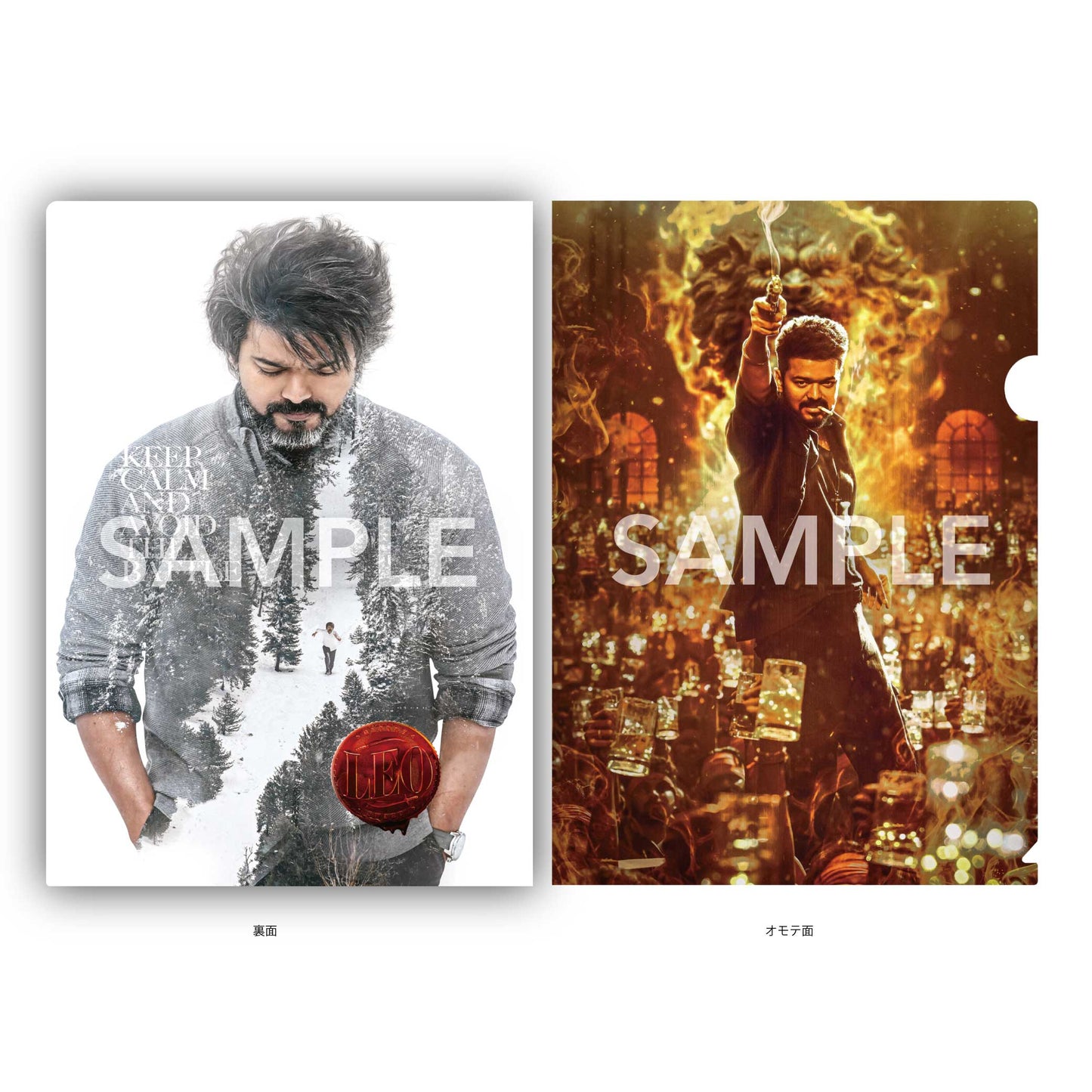 【レオ：ブラッディ・スウィート】クリアファイル（A4サイズ）