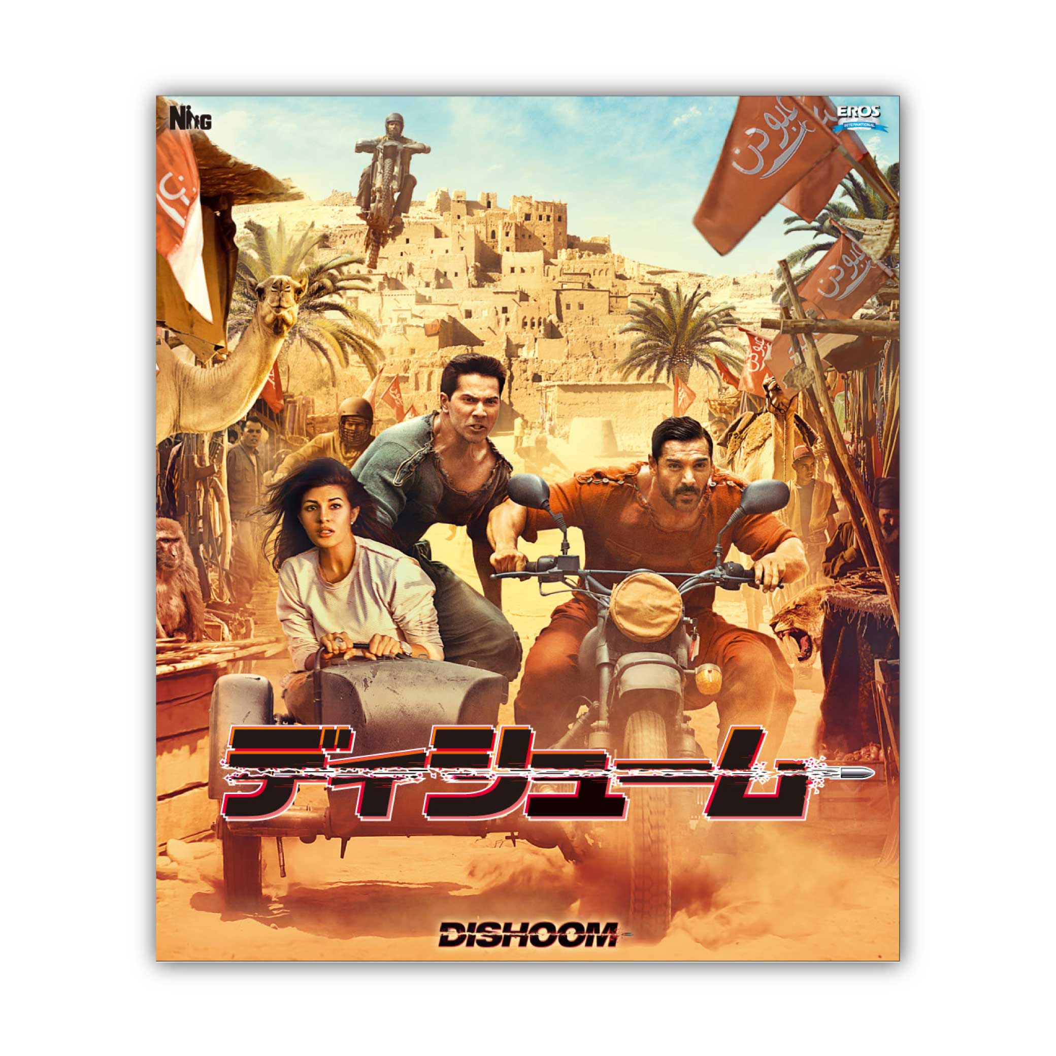 SPACEBOX Online Store