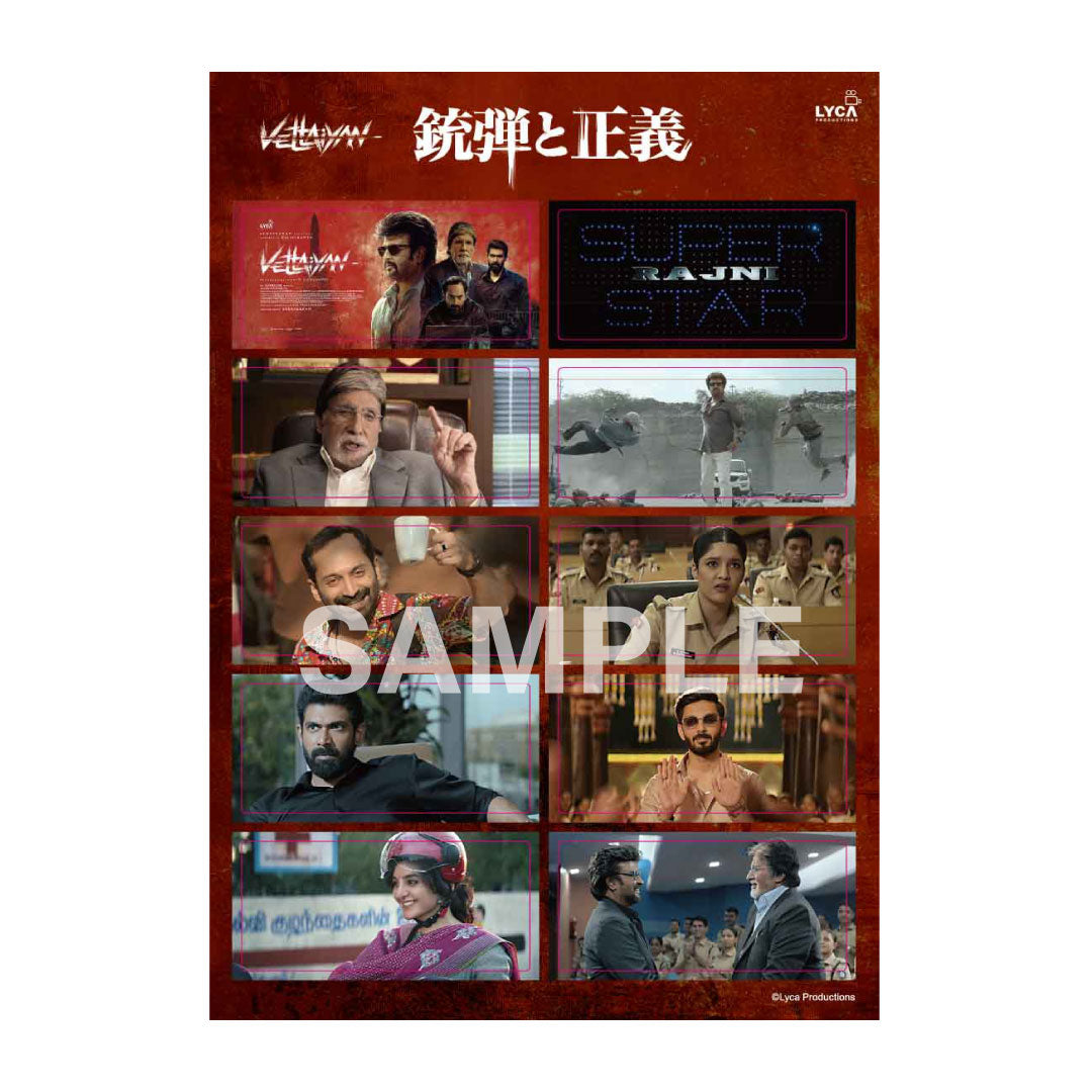 【銃弾と正義】A5サイズステッカーセット