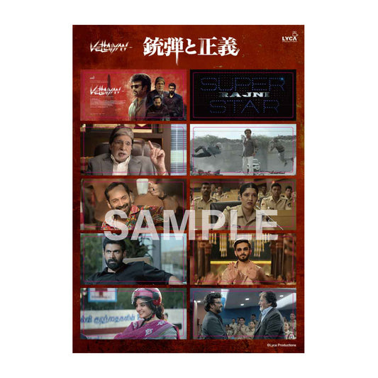 【銃弾と正義】A5サイズステッカーセット